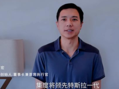 為集度叫板特斯拉，李彥宏很焦慮！百度AI技術(shù)獲銀獎(jiǎng)，自動(dòng)駕駛專利說了啥？